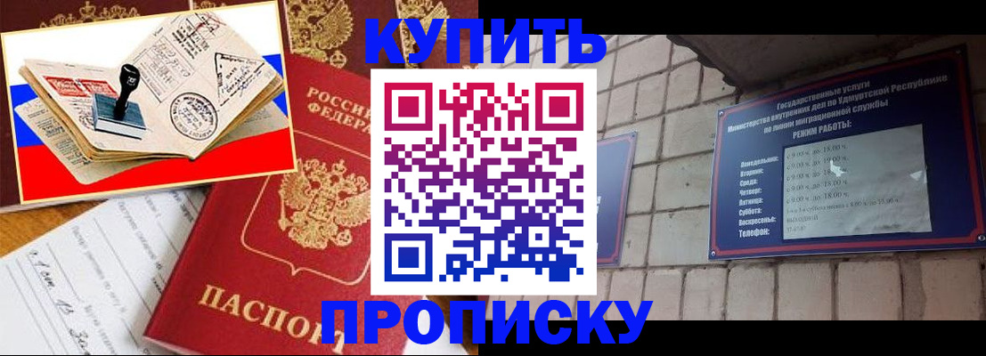 временная регистрация госуслуги в Ивдели