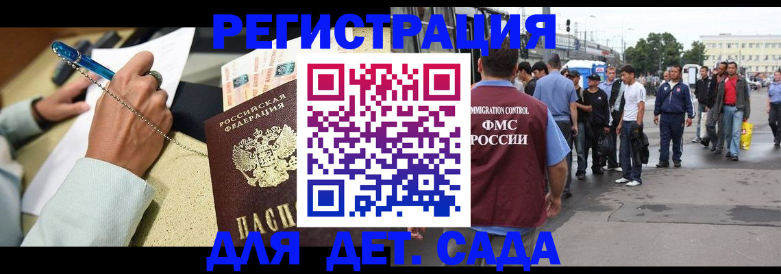 прописка регистрация в Ивдели