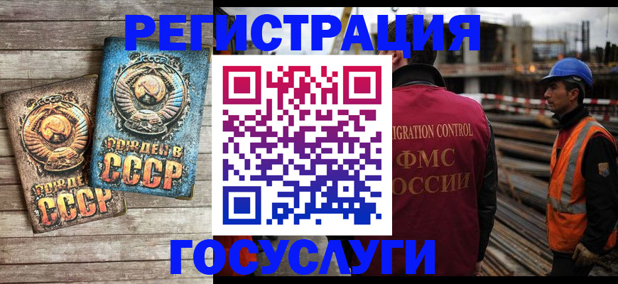 где прописаться в Ивдели