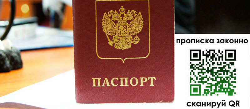 регистрация в Ивдели